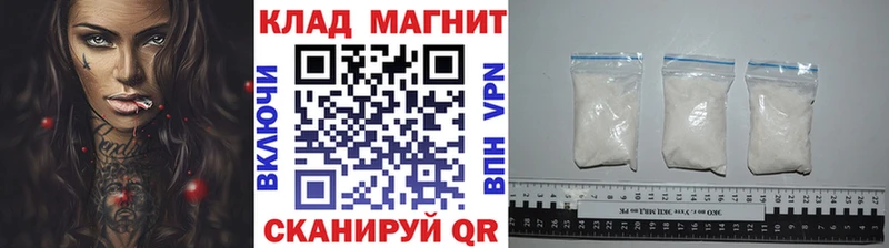 Купить Амфетамин  Альфа ПВП  Гашиш  МЕФ  Кокаин  Ершов