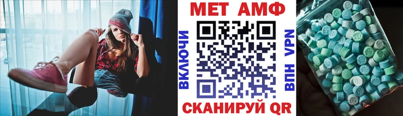 АМФ 98%  Купить где  Ершов 
