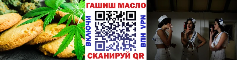 Купить  Ершов  Еда ТГК конопля 