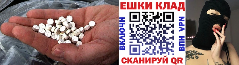 Купить где  Ершов  Экстази 250 мг 