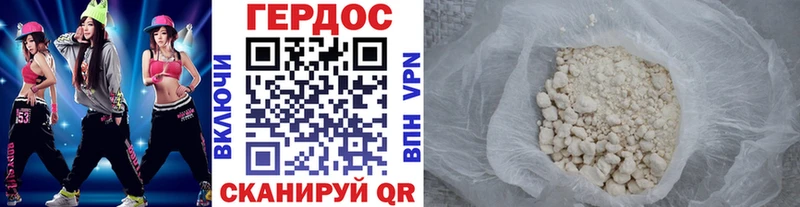 ГЕРОИН афганец  Купить  Ершов 