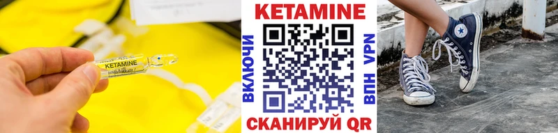 Купить где Ершов КЕТАМИН ketamine