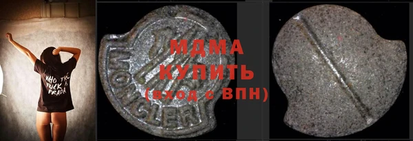 синтетический гашиш Майский