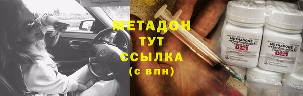 альфа пвп Нижний Тагил