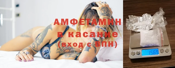каннабис Магас