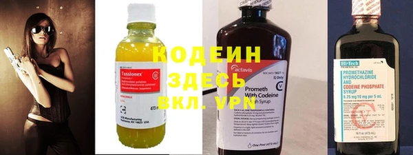 каннабис Магас