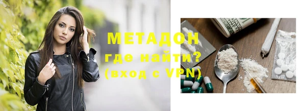 каннабис Магас