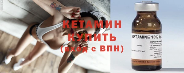 каннабис Магас