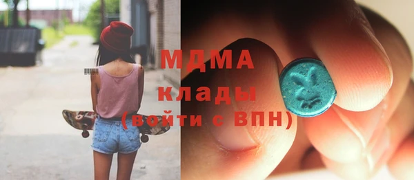 альфа пвп Нижний Тагил