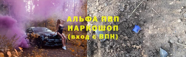 apvp Магадан