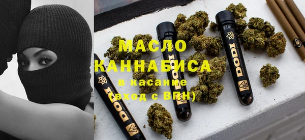 каннабис Магас