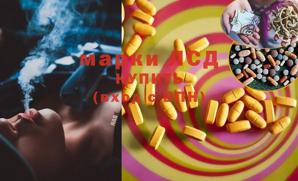 синтетический гашиш Майский