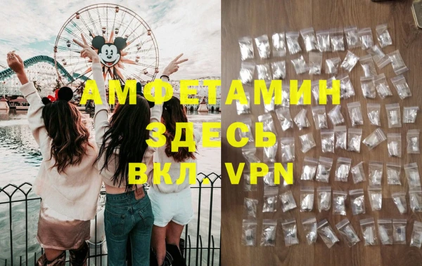 каннабис Магас