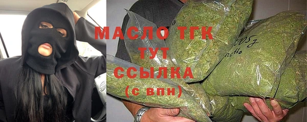 каннабис Магас