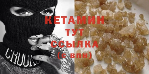 синтетический гашиш Майский