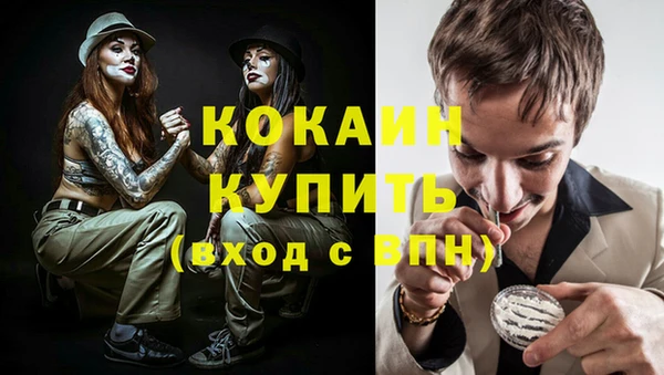 каннабис Магас