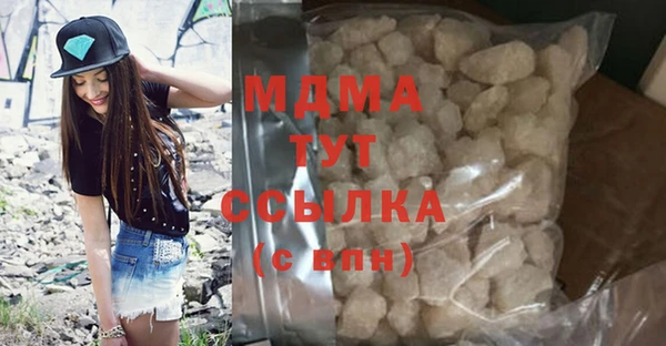 каннабис Магас