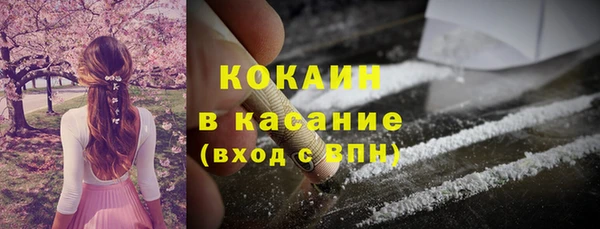 синтетический гашиш Чита