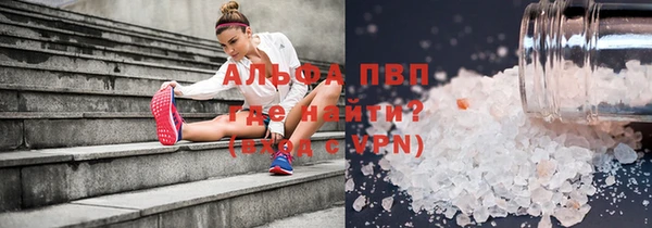 apvp Магадан