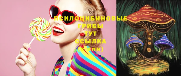 каннабис Магас