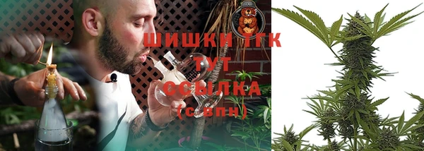 синтетический гашиш Майский