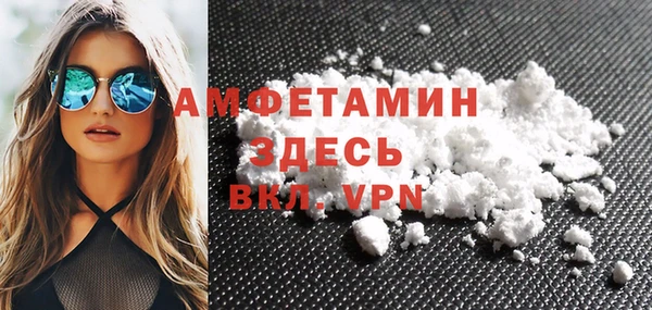 синтетический гашиш Майский