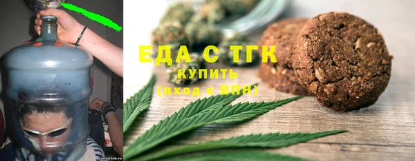 каннабис Магас