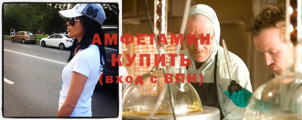 каннабис Магас