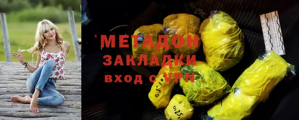 каннабис Магас