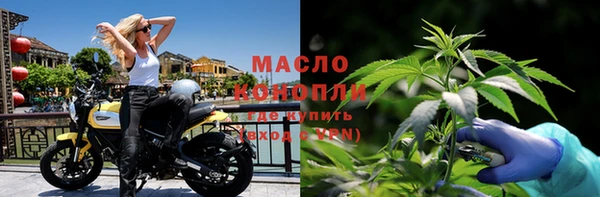 синтетический гашиш Майский