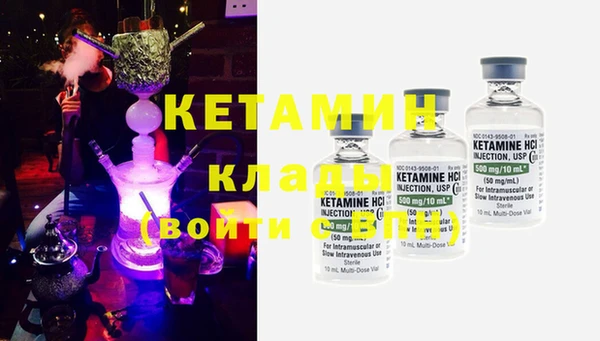 каннабис Магас