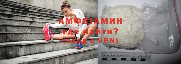 каннабис Магас