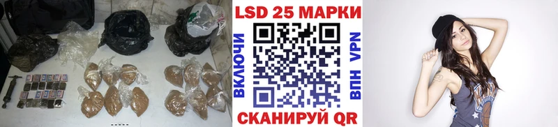 Купить  Ершов  LSD-25 экстази кислота 
