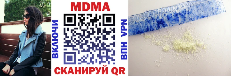 МДМА crystal Купить где Ершов