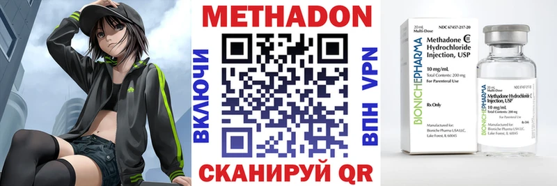 Купить  Ершов  Метадон белоснежный 
