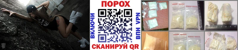 Купить закладки Ершов МЕТАМФЕТАМИН кристалл