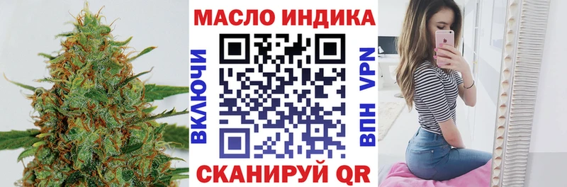 Купить закладки  Ершов  ТГК жижа 